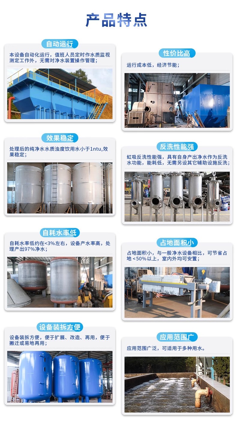 呈贡科技赋能未来：一体化污水处理设备开启生活废水治理新纪元