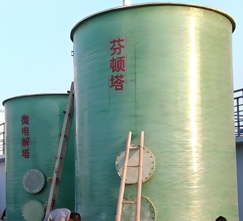 呈贡芬顿氧化设备